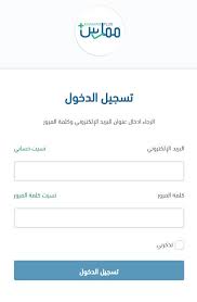 تسجيل ممارس صحي Dentistry Clinic