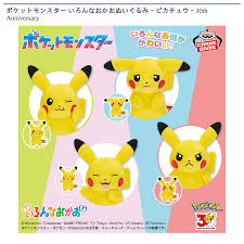 【値引き】ポケモン　ぬいぐるみ　プライズ系等　15体セット プライズ検索｜株式会社タイトー