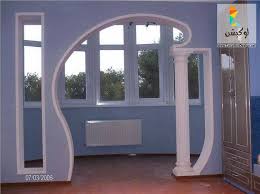 صور ارجات جبس 2020 احدث ارجات جبس بورد مصراوى الشامل