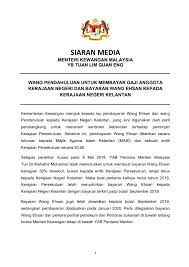 Aku tidak boleh balik kampung kerana perlu belajar rajin2. Ministry Of Finance Na Tviteru Siaran Media Yb Menteri Kewangan Guanenglim Berkenaan Wang Pendahuluan Untuk Membayar Gaji Anggota Kerajaan Negeri Dan Bayaran Wang Ehsan Kepada Kerajaan Negeri Kelantan Https T Co Ylaxsffpk9