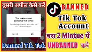 How to recover your tiktok account in 2021 on ios and android so if you guys are looking for a way. How To Unblock Banned Tiktok Account Herunterladen