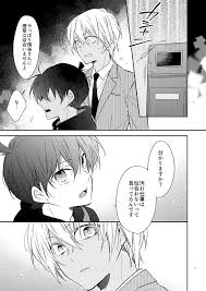 pin oleh hassy di 名探偵コナン