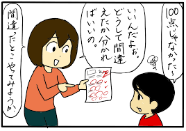 息子が塾ナシ自主勉強のみで早稲田大学に合格 親の関わり方と大事だと思ったこと 4人の子育て 愉快なじゃがころ一家 vol 39 ウーマンエキサイト 塾 子育て 勉強