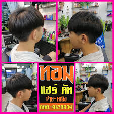 Check spelling or type a new query. à¸—à¸­à¸¡à¹à¸®à¸£ à¸„ à¸— à¹à¸™à¸§à¸—à¸£ à¸šà¸¥ à¸­à¸ à¸—à¸­à¸¡ à¹à¸®à¸£ à¸„ à¸— Facebook