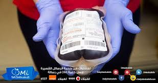 دليللك للتبرع بالدم Http Www Dailymedicalinfo Com P 6417 صحة طب وقاية دم تبرع تبرع بالدم Adidas Sneakers Sneakers Fashion
