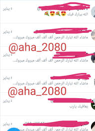 ملزمة اماني كفايات كيمياء