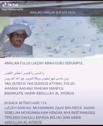 Syailillah syair syekh samman al madani guru fahmi sekumpul. Qobiltu Kedai Sufi Ilmu Hikmah Facebook