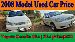 2008 toyota corolla is one of the successful releases of toyota. 2008 Model Used Car Price Toyota Corolla Gli Toyota Corolla Xli Toyota Corolla Altis And 2od Youtube