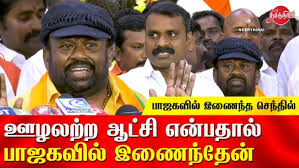 Sivanathan shanmugavelan ramamoorthy (born 16 january 1952), better known by his stage name nellai siva, is a comedian and a supporting actor, who predominantly works in tamil cinema. Comedy Actor Senthil Joins Bjp Here Are The Details Thenewscrunch