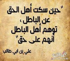 صور عن الحياة 2020 حكم عن الحياة والدنيا يلا صور