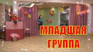 игры и конкурсы на 8 марта для детей и мам Volshebnyj Kolpachok Prazdnik Dlya Mamy Na 8 Marta V Detskom Sadu Mladshaya Gruppa Youtube