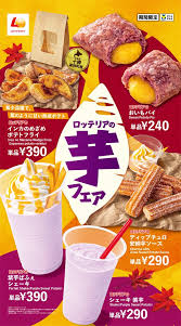 PR TIMES - News update