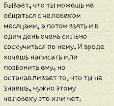 я тебя люблю на всех языках мира в картинках Pin Na Doske Psihologiya