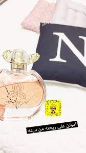 عطر درعه ابيض صور سناب سنابات صوري perfume perfume bottles beauty skin