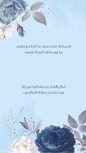 baby card baby shower background baby boy background baby posters