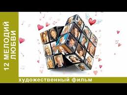 месть от кутюр смотреть онлайн в хорошем качестве Hd Francuzskie Filmy Youtube Filmy Francuzskie Filmy Kinoa