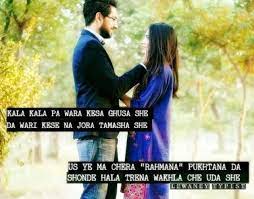 Pin On Pashto Poetry