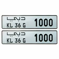 According to the latest number plate rules, both, new and old vehicles should the number plate rules as enshrined in the central motor vehicles rules, 1989, also state that from april 1, 2019, all. Number Plate Design Orbiz Automotivez Number Plate Design Number Plate Car Number Plates