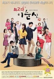 Your melody is in my heart', will officially be joining netflix's growing roster on 15 january . Wish 2009 Imdb