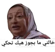 طوق الياسمين