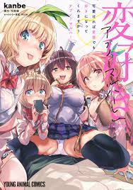 Hensuki hentai