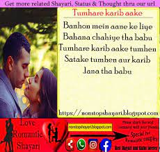 Part of it could be that you've taught him what you need from him, and part of it could be that he's just a your boyfriend's not the greatest, your guy puts himself before you and sometimes doesn't think about how he's hurting your feelings. Love Romantic Shayari Nonstop Shayari Status Quotes And Thought For Whatsapp Facebook In Romantic Shayari Cute Boyfriend Sayings Boyfriend Girlfriend Quotes