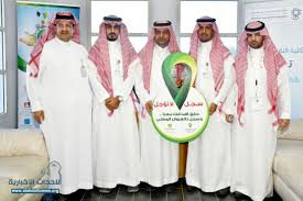 حملة التسجيل بالعنوان الوطني تحط رحالها بالكلية التقنية بالدمام الاحداث الاخبارية اخبار العالم