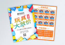 下載上面的兒童世界日與太陽背景圖，並將其用作壁紙，海報和橫幅設計的背景。 您還可以單擊相關建議以在我們龐大的素材庫中查看更多背景圖片。 卡通摩天輪素材 遊樂園 遊樂園設施 兒童 兒童節 摩天輪 卡通摩天輪 六一兒童節 遊樂設施. å…'ç«¥ç¯€dmè¨­è¨ˆæ¨¡æ¿ç´ æ å…'ç«¥ç¯€dmpngçŸ¢é‡èƒŒæ™¯åœ–ç‰‡å…è²»ä¸‹è¼‰ Lovepik