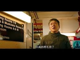 He is one of the most recognized faces in the world and is known for his charming screen presence and impeccable fighting skills. Jackie Chan New Full Motion Pictures In English 2018 Extremely Hd Motion Films Full Pensivly