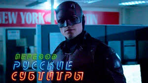 Serial Sorvigolova 3 Sezon Russkij Trejler Subtitry 2018 Youtube