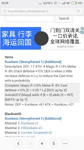 Ideas For High Wizard Sets Unofficial Iruna Toram Online Forum