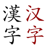 Click on characters to copy html codes. 1