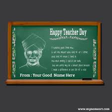 Radha Krishna Sarvepalli Teachers Day Quotes Greetings Card