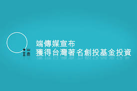 Initium 端傳媒 | 端 x 華爾街日報，一年尊享會員. å»£å ´ ç«¯å‚³åª'initium Media