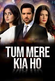 UR - Tum Mera Kia Ho
