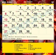 The program can be installed on android. Kalnirnay 2021 Marathi Calendar Pdf February Kalnirnay 2021 Marathi Calendar Pdf February Please Note That Our 2021 Calendar Pages Are For Your Personal Use Only We Also Have