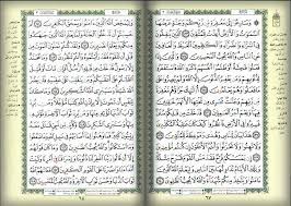 صفحه 67 68 القرآن المصور الجزء الرابع سوره آل عمران bullet journal wallpaper quotes journal