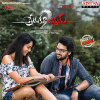 Thanu Vethikina Mp3 Song Download Shailaja Reddy Alludu Thanu Vethikina Telugu Song By Satya Yamini On Gaana Com Film song gopichand in tamil dubbing movies gulmarg. shailaja reddy alludu thanu vethikina