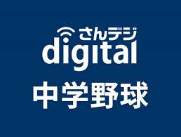 ｄメニューニュース - News update