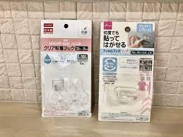 ダイソー 掃除機スタンド不要 １００均で作るコードレス掃除機スタンド limia リミア ダイソー 掃除 100均