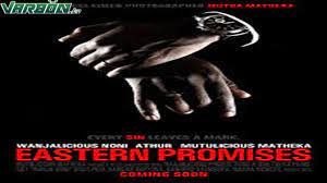 The russian descendant midwife an. Ù…Ø´Ø§Ù‡Ø¯Ø© ÙÙŠÙ„Ù… Eastern Promises 2007 Ù…ØªØ±Ø¬Ù… Ù„Ù„Ø¹Ø±Ø¨ÙŠØ© Varbon