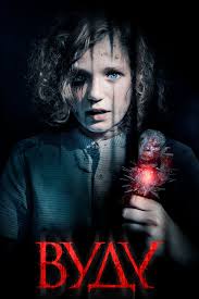 Вуду фильм, 2019, дата выхода трейлеры актеры отзывы описание на Кинопоиске