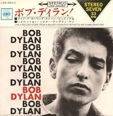 Like a rolling stone live at the academy of music, new york, u.s.a./1971; Bob Dylan Like A Rolling Stone Reviews Album Of The Year
