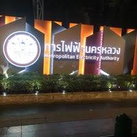 หน้าแรก > ธนาคารกรุงไทย จก (มหาชน) สาขาย่อยการไฟฟ้านครหลวงเพลินจิต. à¸à¸²à¸£à¹„à¸Ÿà¸Ÿ à¸²à¸™à¸„à¸£à¸«à¸¥à¸§à¸‡ à¸ªà¸³à¸™ à¸à¸‡à¸²à¸™à¹ƒà¸«à¸ Metropolitan Electricity Authority Head Office à¸¥ à¸¡à¸ž à¸™ 30 Soi Chit Lom