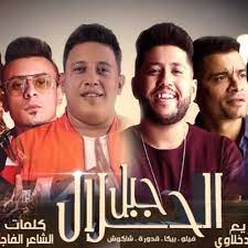 تحديث, شرح , بحث عن وورد, الفرق بين إصدارات الأوفيس, متى تأسست. ØªØ­Ù…ÙŠÙ„ Ù…Ù‡Ø±Ø¬Ø§Ù†Ø§Øª 2020 Ø­Ø³Ù† Ø´Ø§ÙƒÙˆØ´ Musiqaa Blog