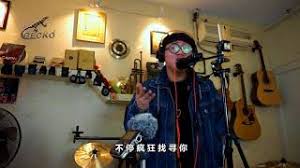 Listen to the audio pronunciation of cajon, california on pronouncekiwi how to pronounce cajon, california: How To Pronounce Cajon Drum Gecko Cajon China Gecko Musical Instrument