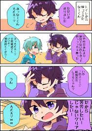 ななころ おしゃれまとめの人気アイデア pinterest みなみ 2021 すとぷり マンガ 作品