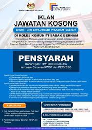 Jawatan Kosong Kolej Komuniti Pelbagai Negeri Jobcari Com Jawatan Kosong Terkini