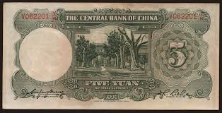 Chinas central bank is trying to restrain the surging exchange rate. Central Bank Of China 5 Yuan 1936 Notafilia Kp Com