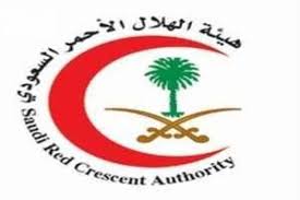 ويحتفظ موقع وكالة عمون الاخبارية بحق حذف أي تعليق في أي وقت ،ولأي سبب كان،ولن ينشر أي تعليق يتضمن اساءة أوخروجا عن الموضوع المطروح ،او ان يتضمن اسماء اية. Ø´Ø¹Ø§Ø± Ø§Ù„Ù‡Ù„Ø§Ù„ Ø§Ù„Ø§Ø­Ù…Ø± Ø§Ù„Ø³Ø¹ÙˆØ¯ÙŠ Png Ø´Ø¹Ø§Ø± ØªÙˆÙŠÙˆØªØ§